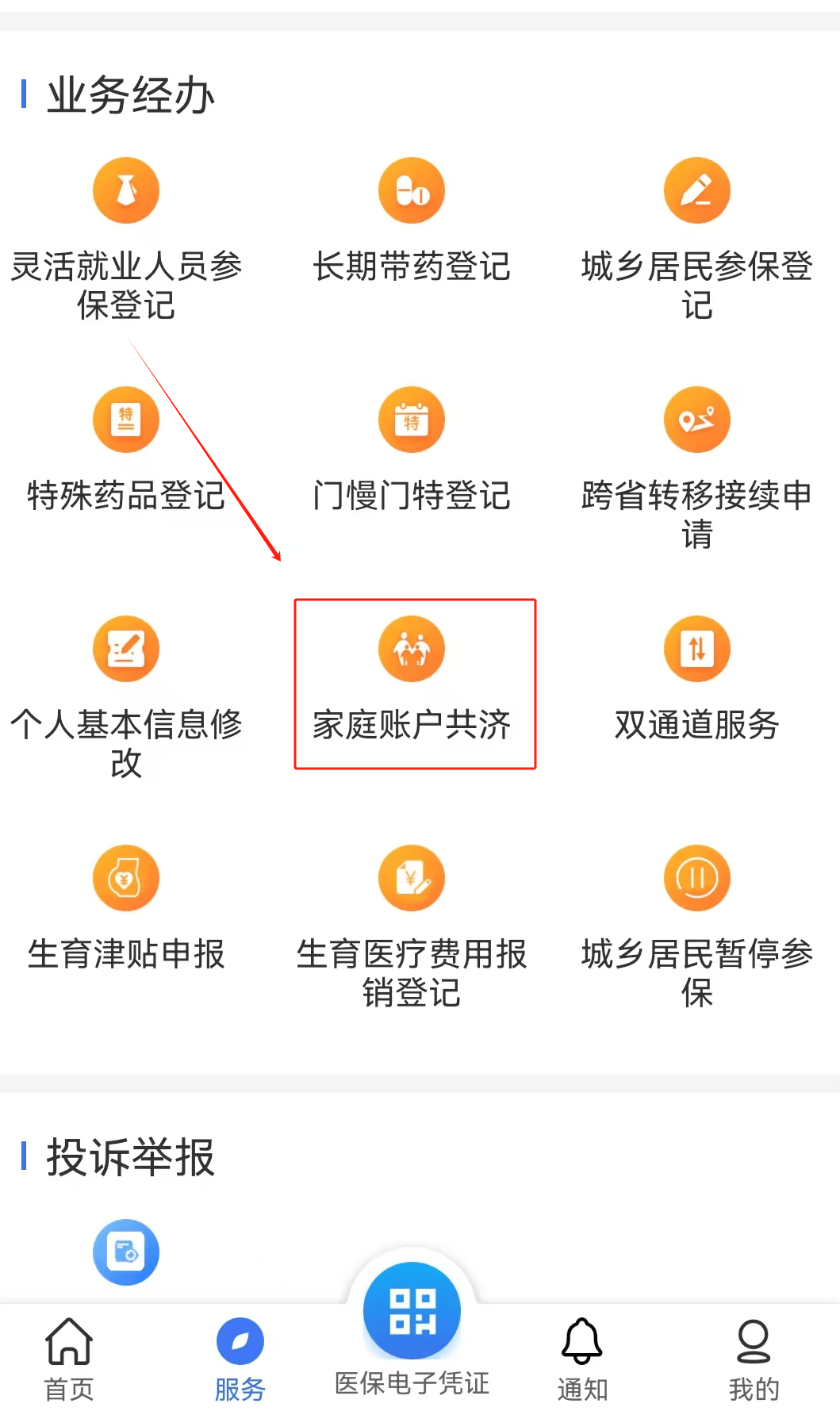钦州医保取现24小时微信(医保取现24小时微信小额)