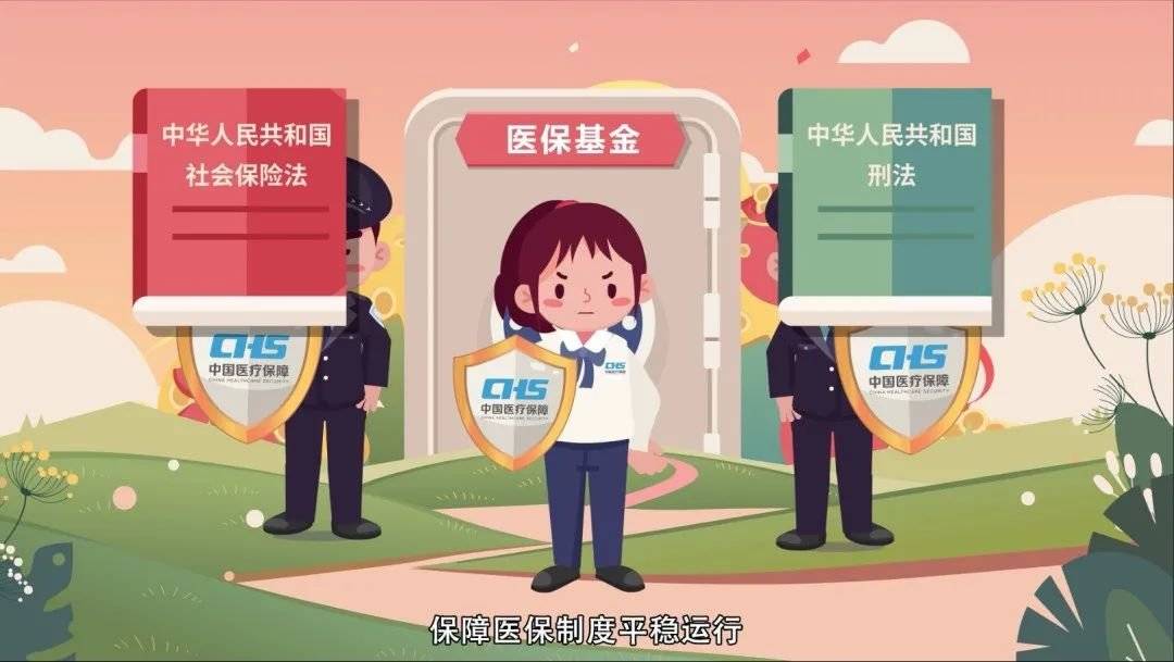 钦州医保套现吧(医保套现安全吗)