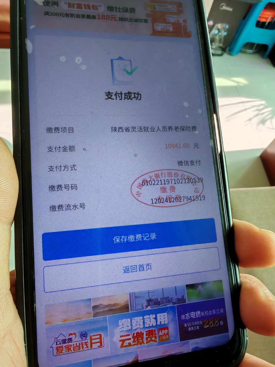 钦州急用钱医保卡余额回收(刚存了定期急用钱怎么取钱)