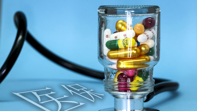 钦州医保换现金秒到账24小时(刷医保卡换现金是什么罪)