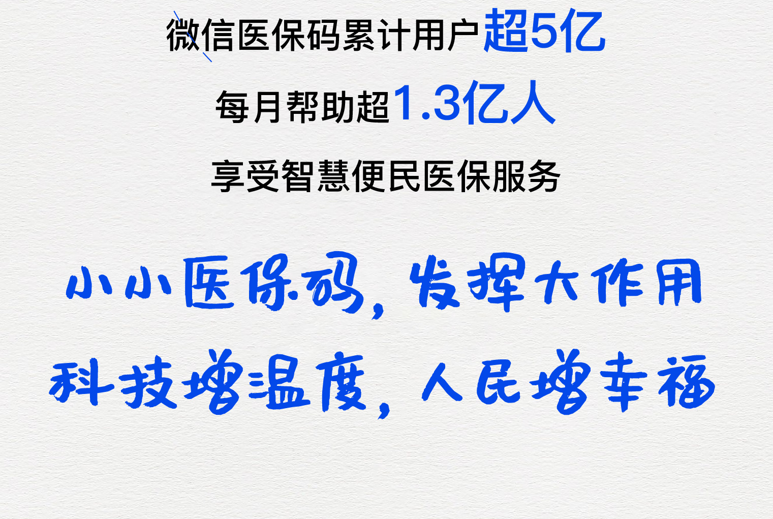 钦州医保套现24小时微信(医保套现24小时中介)