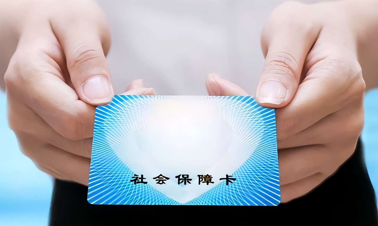 钦州深圳急用钱套医保卡(深圳套医保卡的渠道)