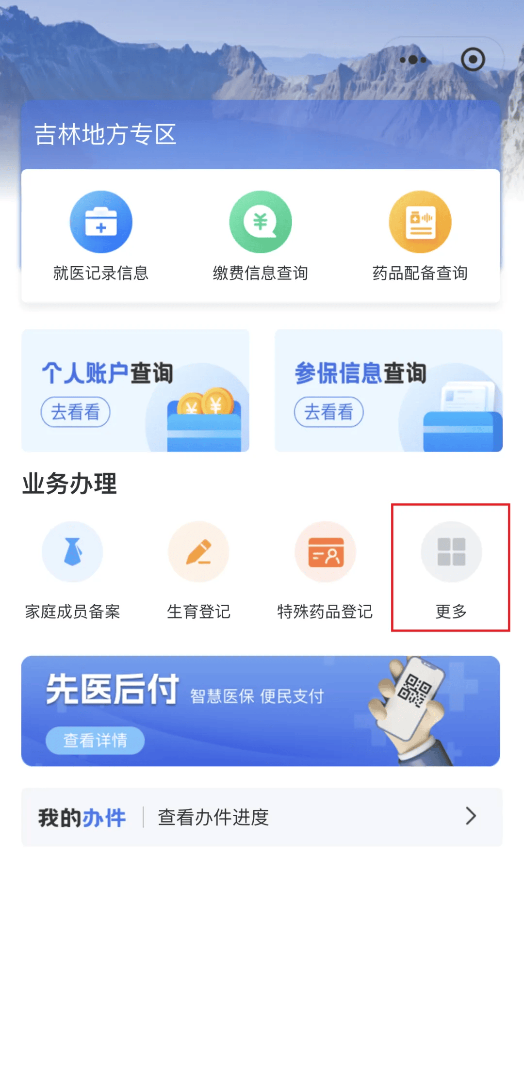 钦州300以内医保提取微信(300以内医保提取微信私人)