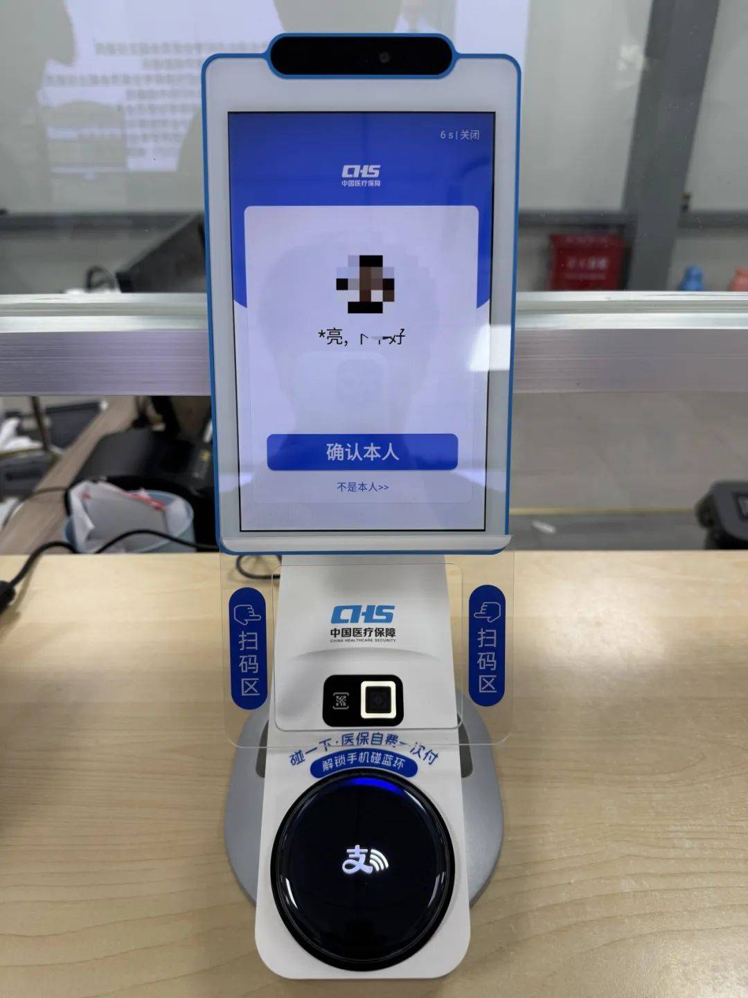 钦州上海医保代刷取现(上海医保卡取现的方法)