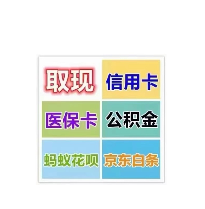 钦州医保卡提取现金方法(西安医保卡提取现金方法)