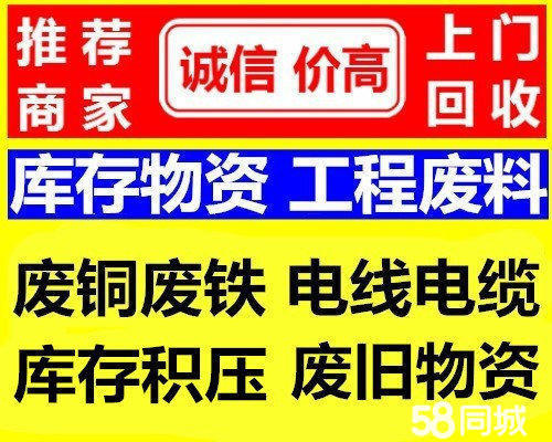 钦州医保取现回收商家微信(医保取现回收商家微信怎么操作)