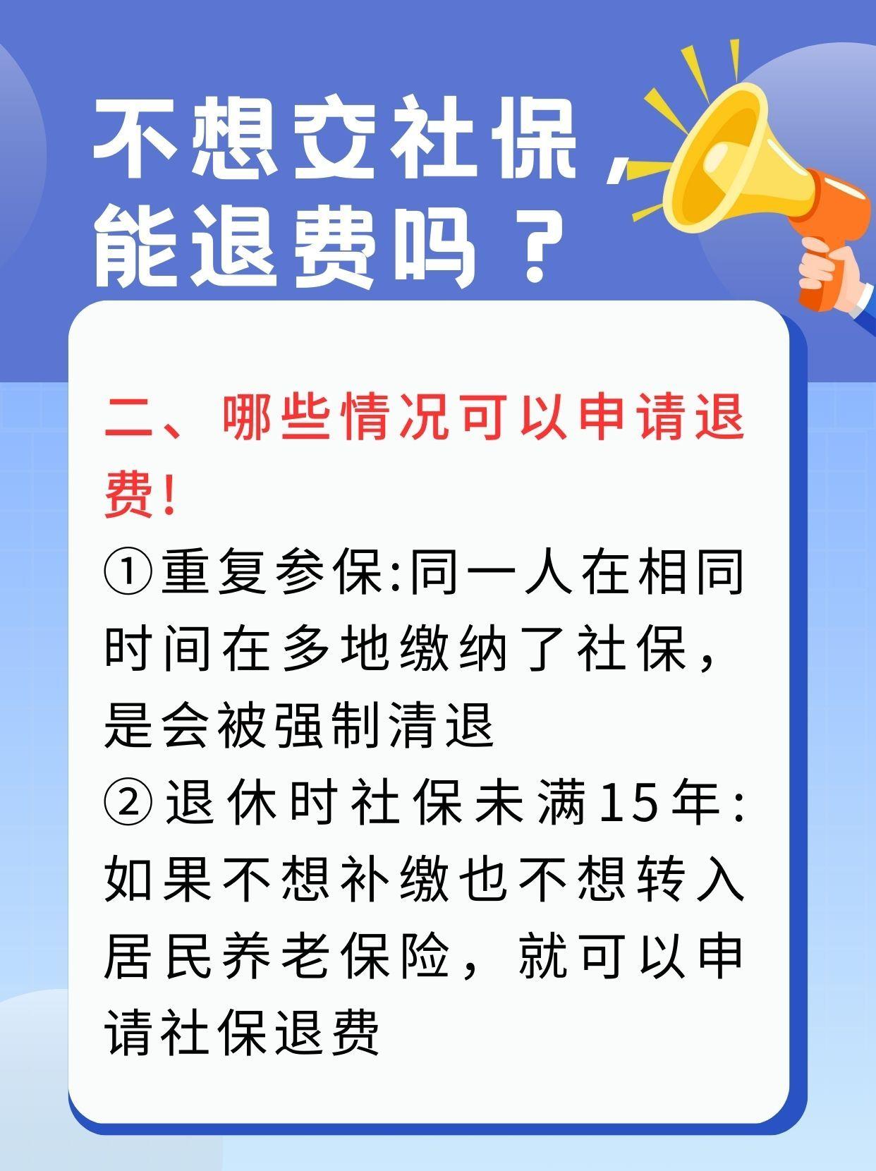 钦州急用钱医保卡套取联系方式(急用钱联系我3000支付宝)