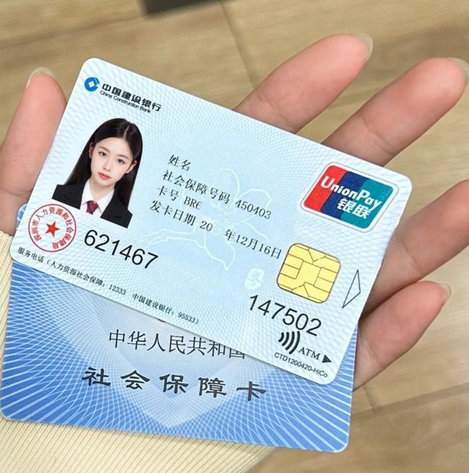 钦州广州急用钱套医保卡(24小时套医保卡)