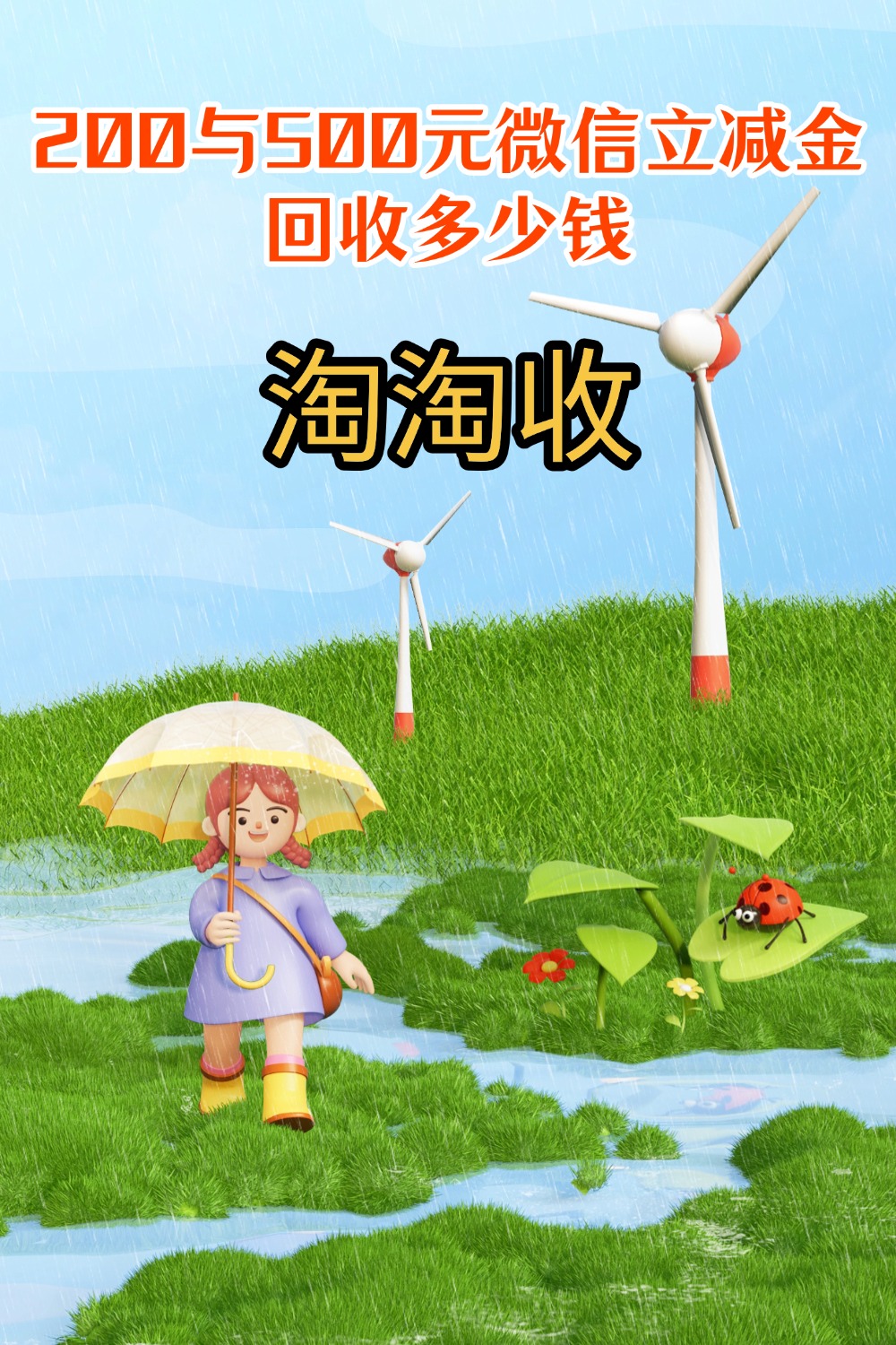 钦州急用钱医保取现回收商家微信(急用钱联系我)