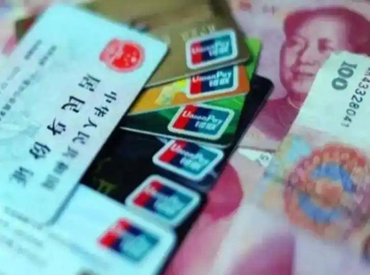 钦州职工医保套现(医保套现多大罪)