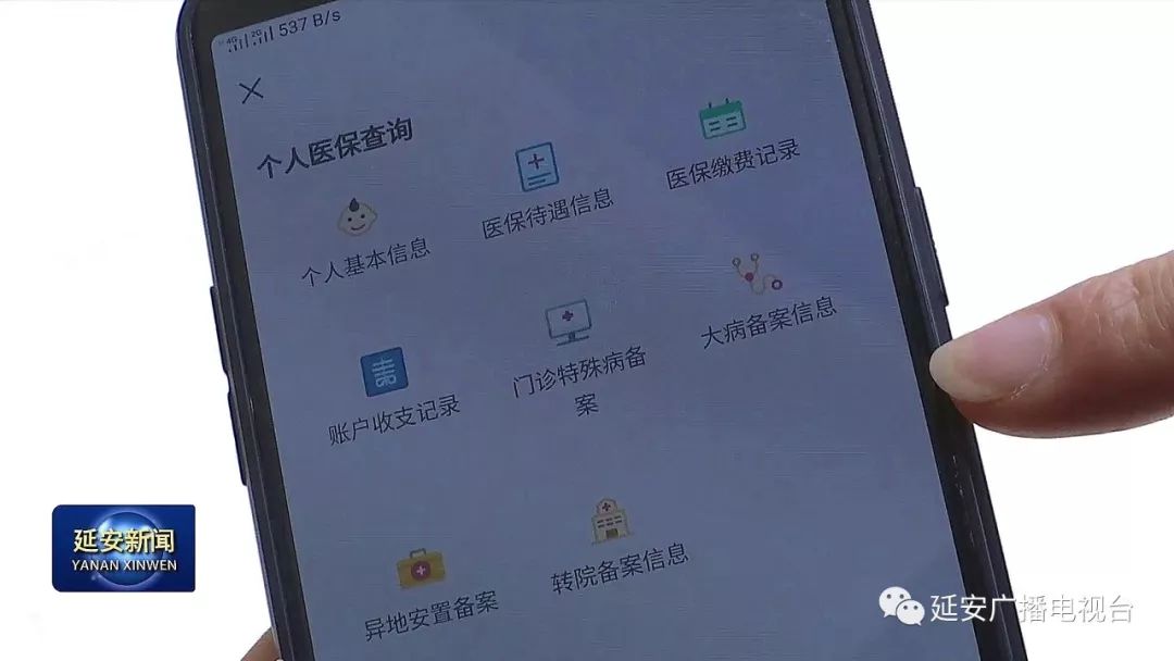 钦州成都医保套现24小时微信(成都医保套现24小时微信支付)
