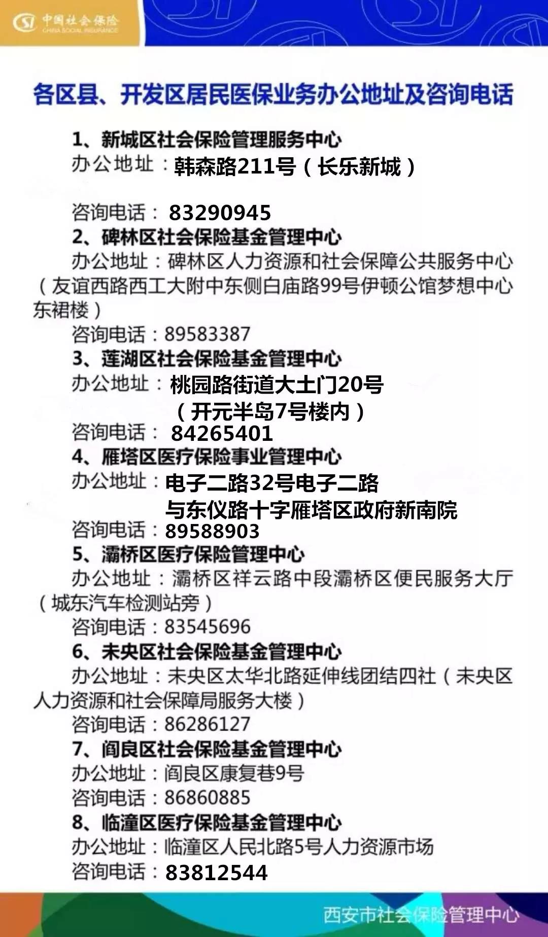 钦州24小时套医保卡回收商家(医保小额提取代办600以内)