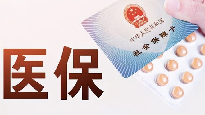 钦州上海医保卡私人套现(上海医保卡私人套现怎么办)