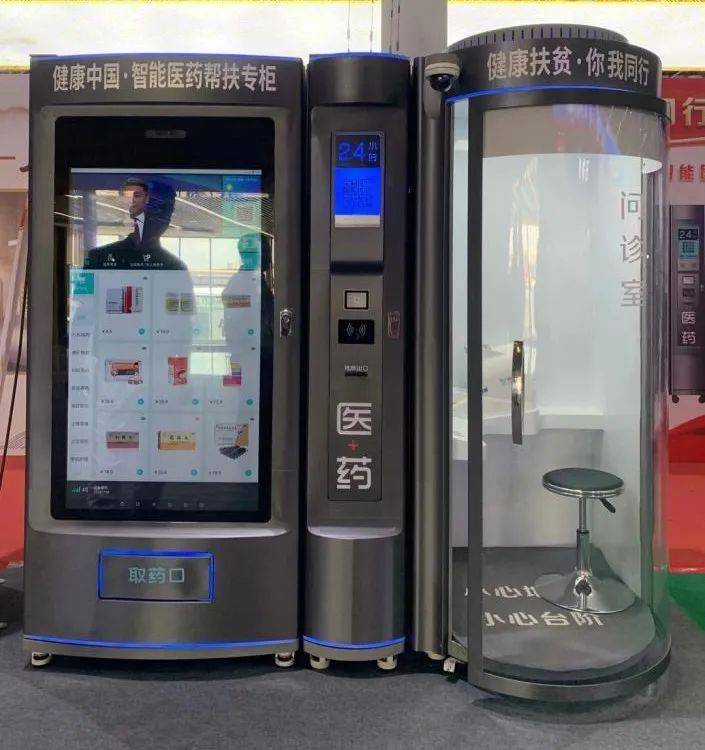 钦州24小时套医保卡(北京医保卡打折)