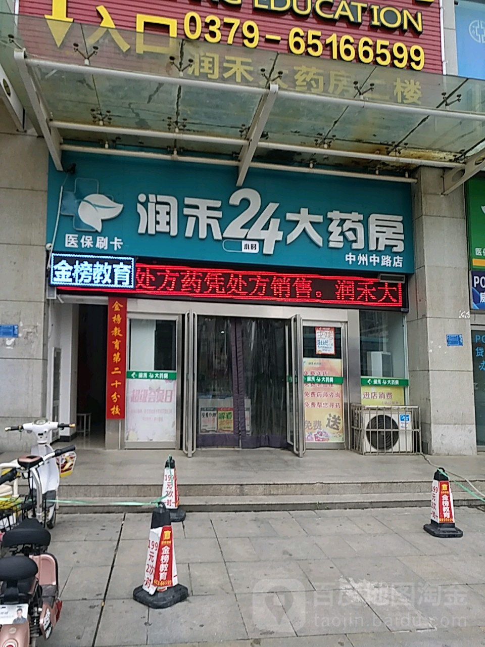 钦州24小时套医保卡回收联系方式(医保卡回收是什么意思)