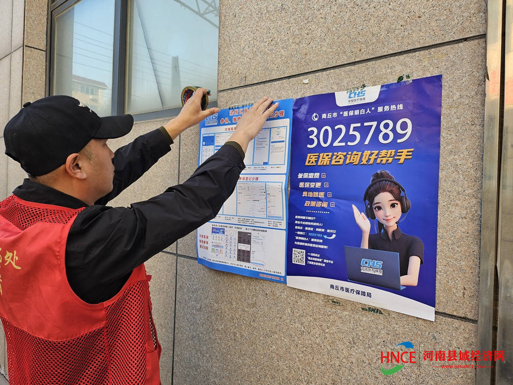 钦州医保套现24小时微信(医保提现方法微信怎么提现)