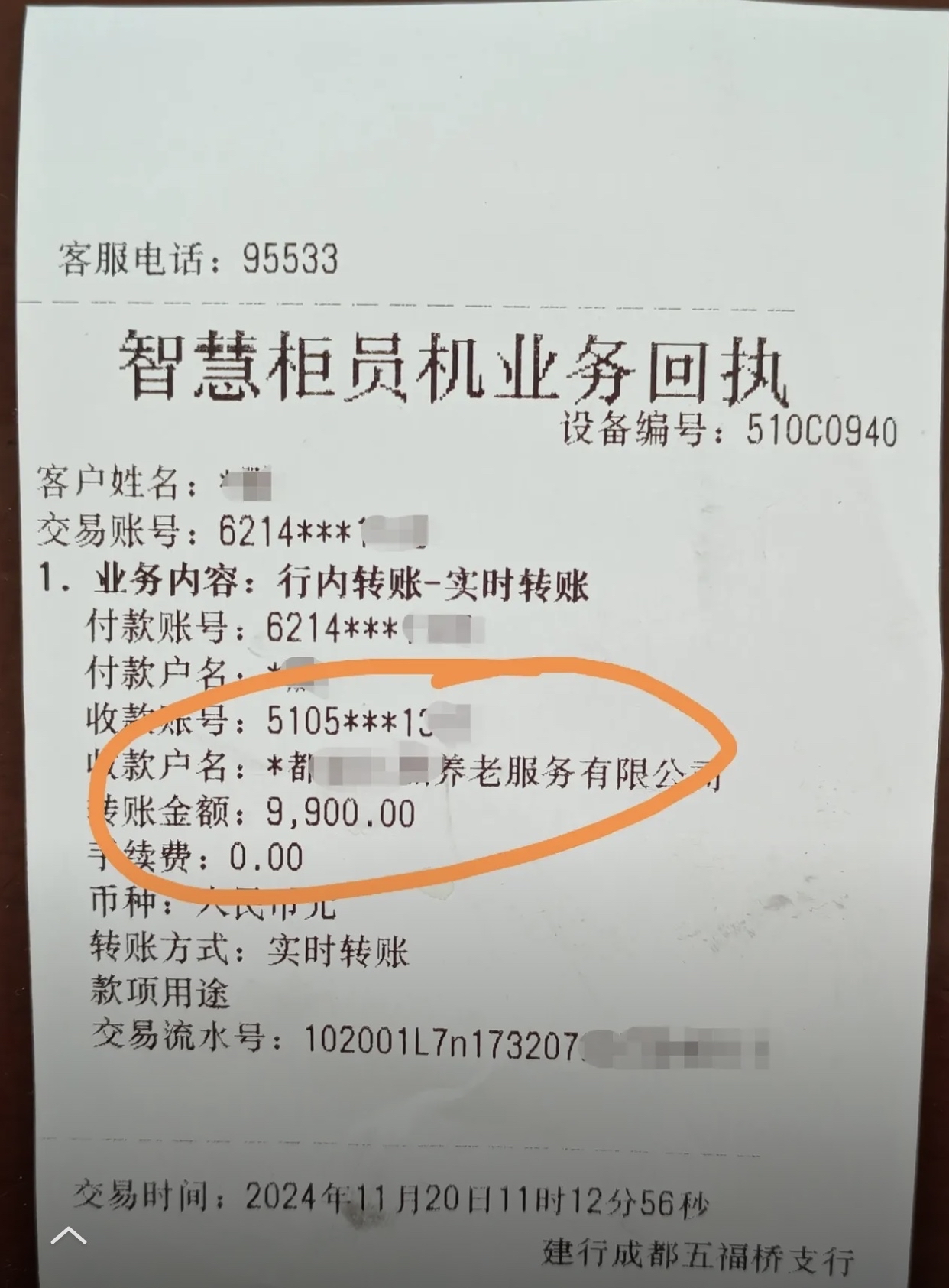 钦州急用钱医保卡余额回收联系方式(深圳医保取现24小时微信)