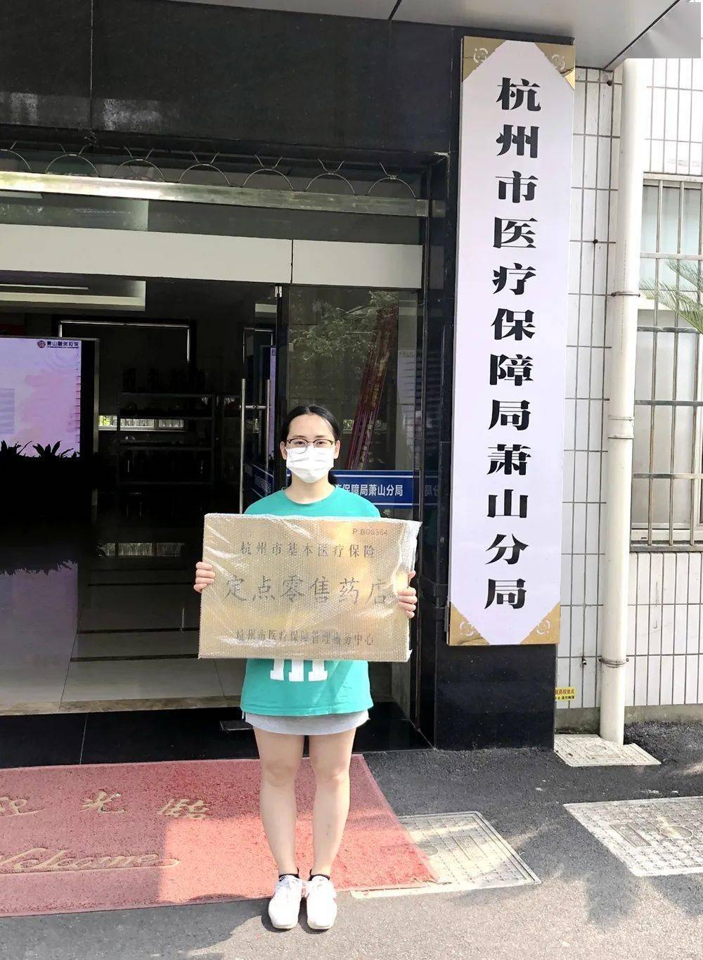 钦州杭州医保套现(杭州医保套现流程)