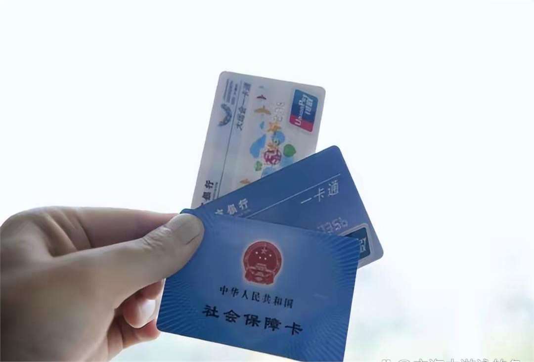 钦州广州急用钱套医保卡(一千的医保能套现多少)