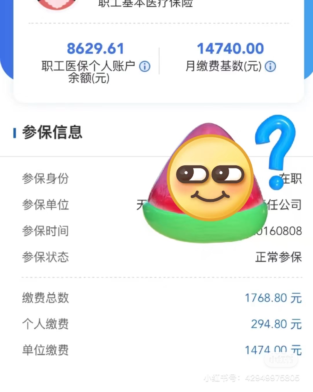 钦州200到500的小额医保提取(急用钱如何提取医保卡里的钱)