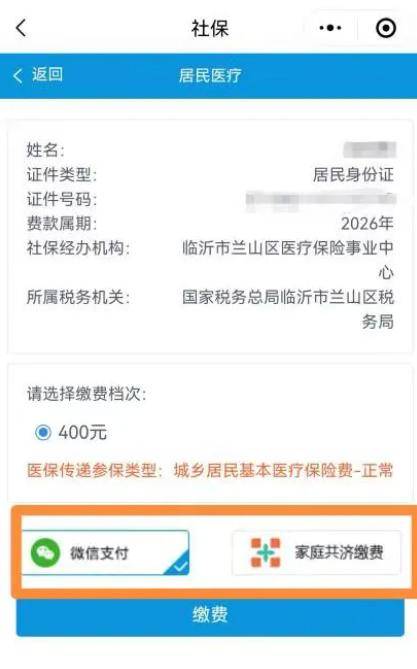 钦州医保提现24小时微信中介(急用钱如何提取医保卡里的钱)