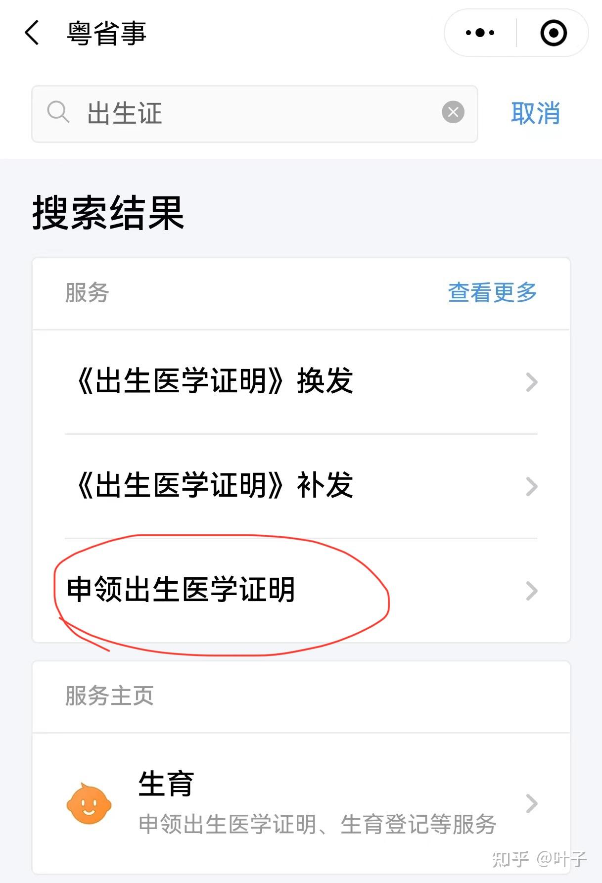 钦州广州医保卡提取(广州医保卡提取代办中介)