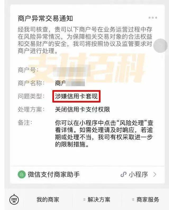 钦州医保套现中介微信(什么药店愿意给你套医保卡)