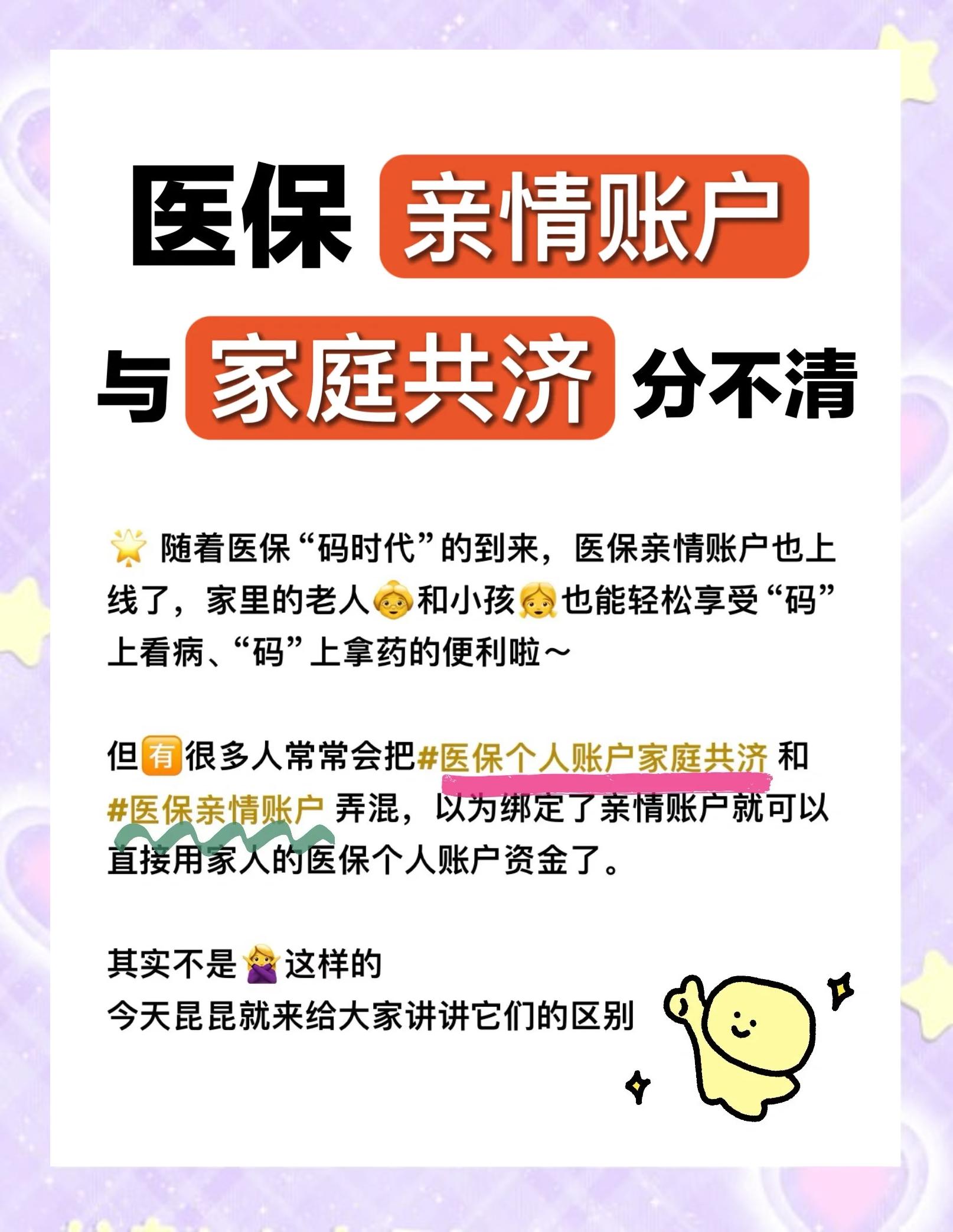 钦州医保怎么用(医保怎么用才能报销)