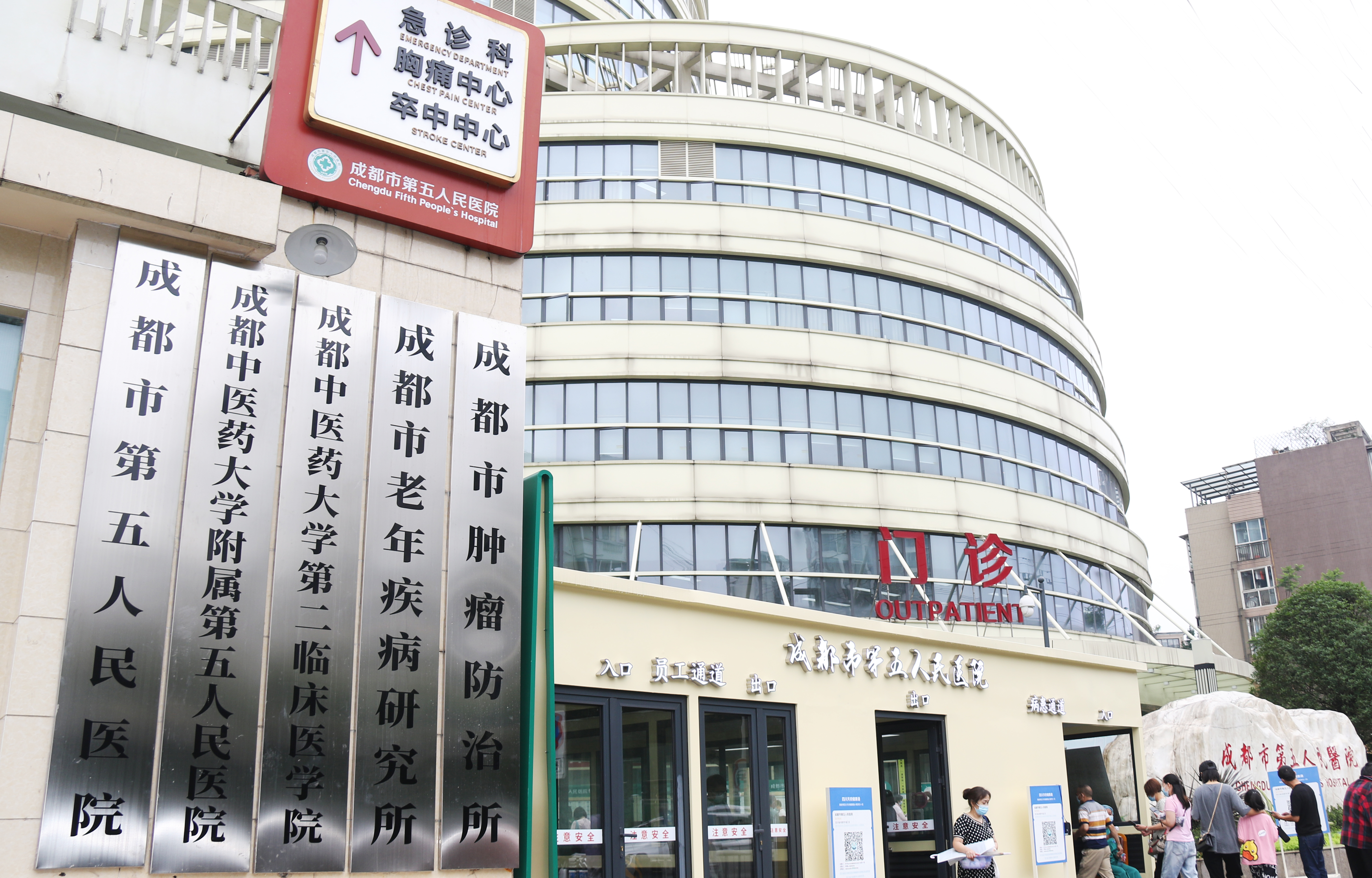 钦州成都市医保局(成都市医保局贾勇简介)