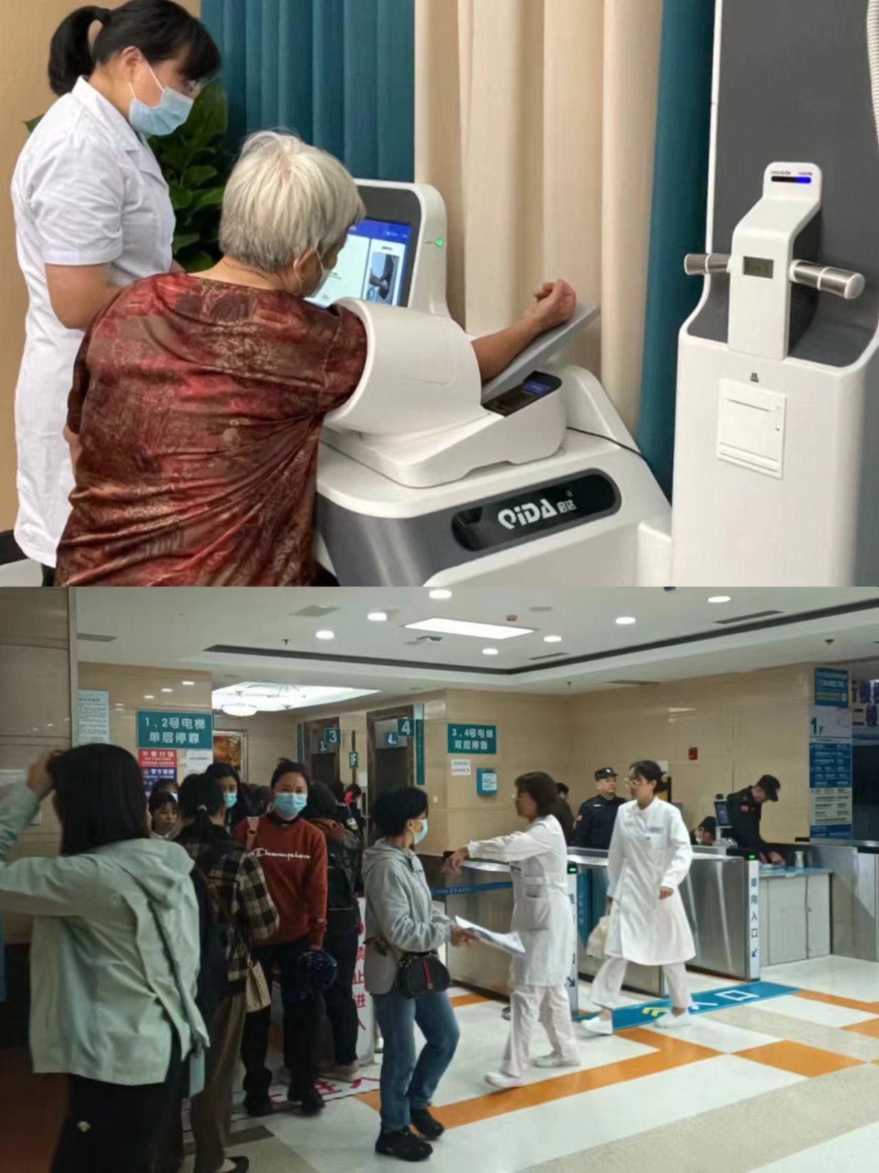 钦州江西智慧医保(江西智慧医保app验证码发送失败)