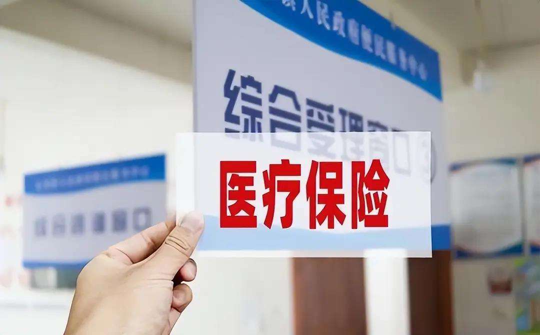 钦州陕西医保(陕西医保缴费时间2026)