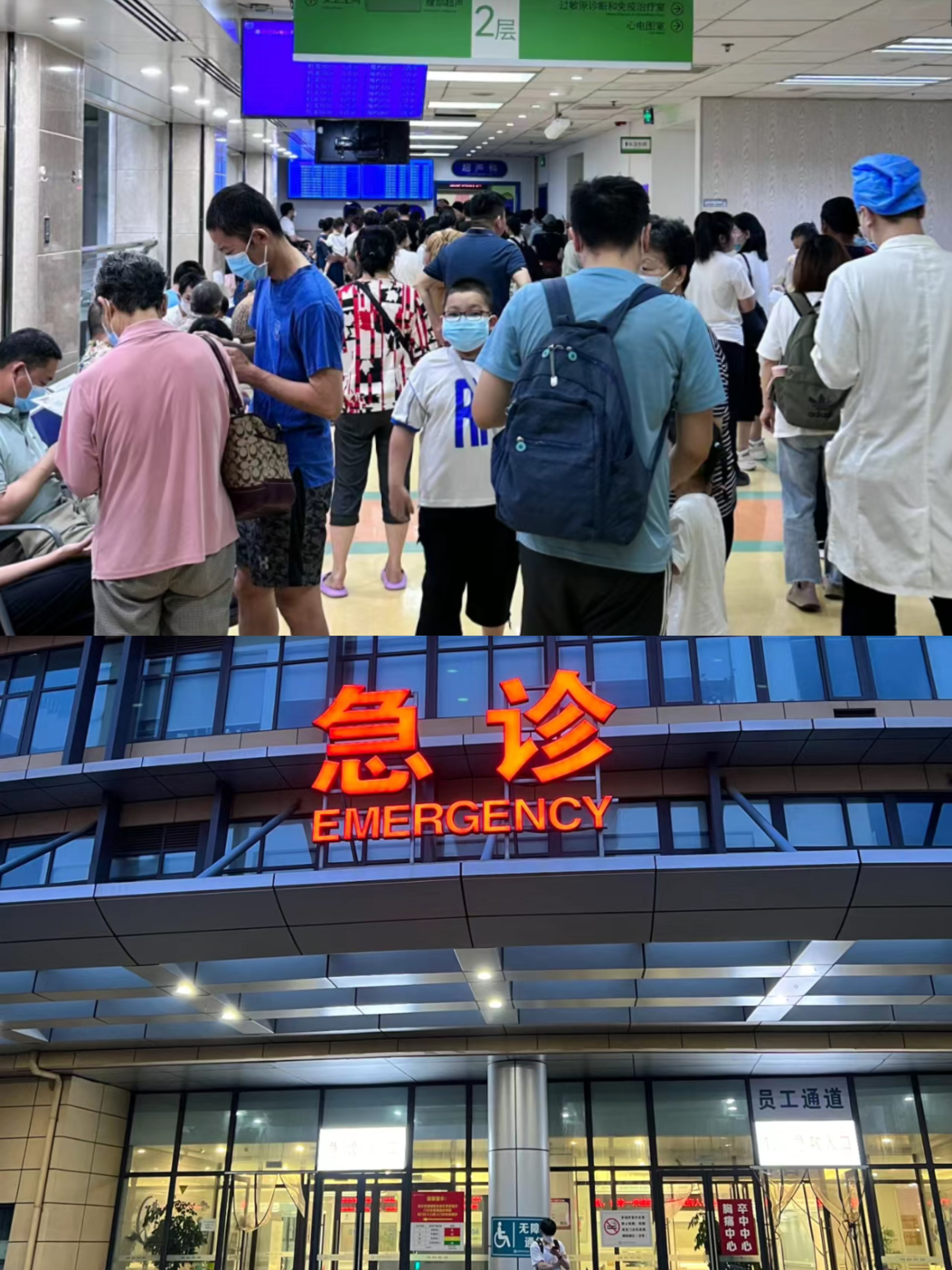 居民医保门诊(居民医保门诊起付线)