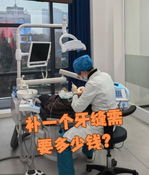 钦州看牙齿可以用医保吗(看牙齿可以用医保吗可以报销吗)