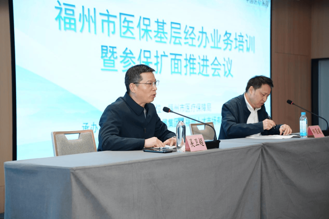 钦州福州医保中心(福州医保中心咨询电话)