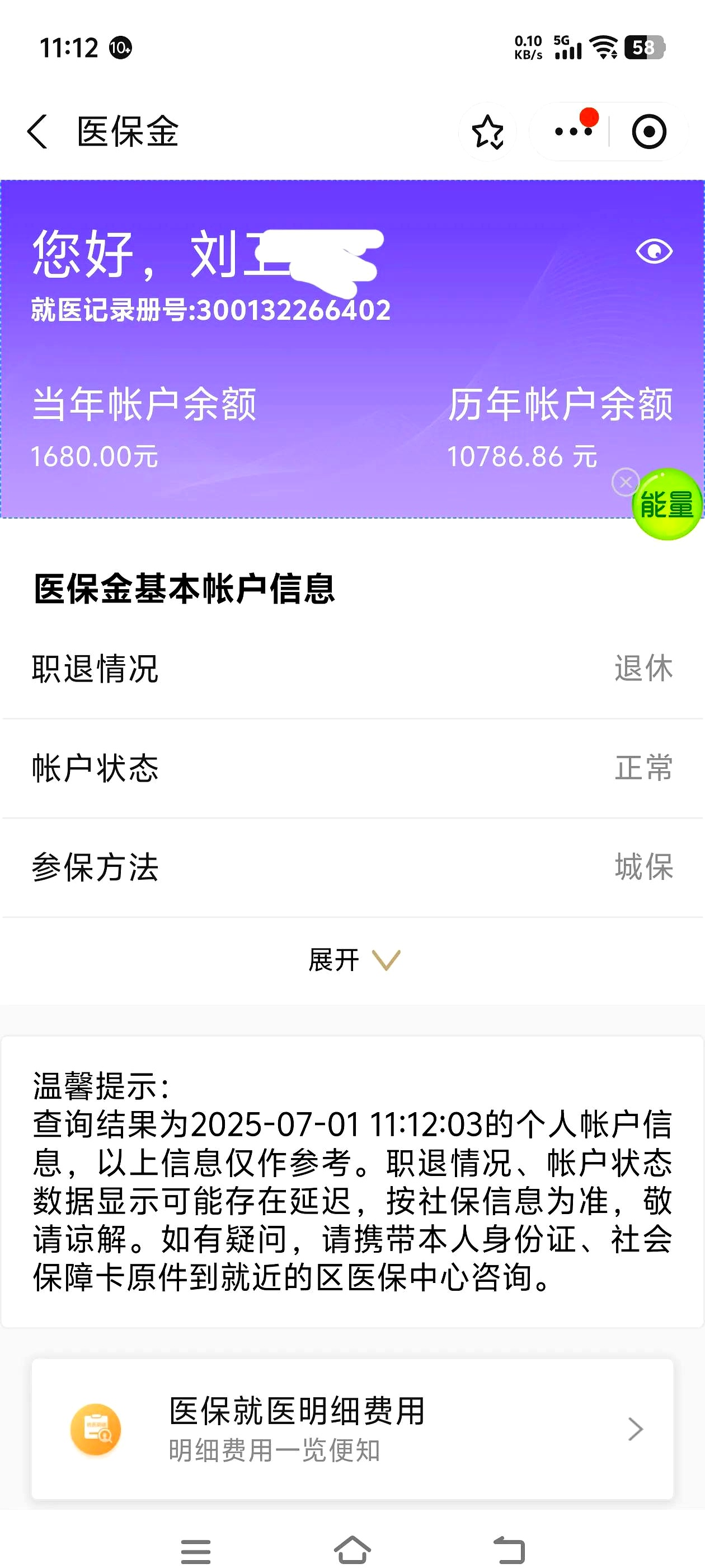 钦州上海医保卡丢了怎么补办(上海医保卡丢了怎么补办 浦东补办地址)