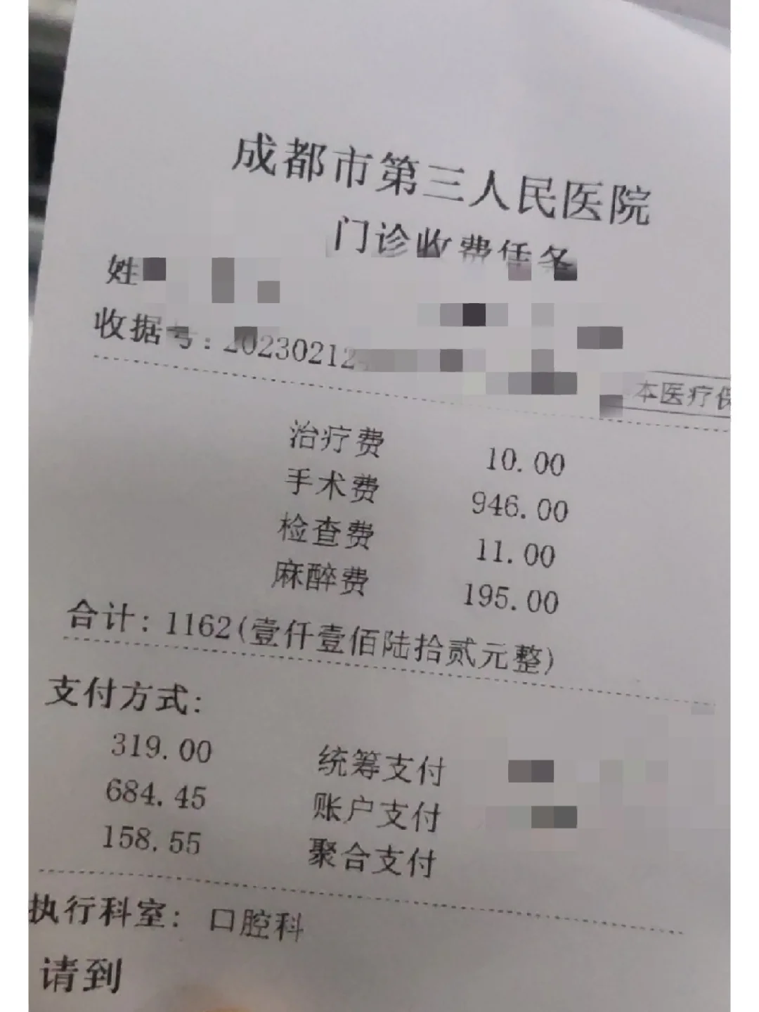 钦州拔智齿医保可以报销吗(大学生异地拔智齿医保可以报销吗)