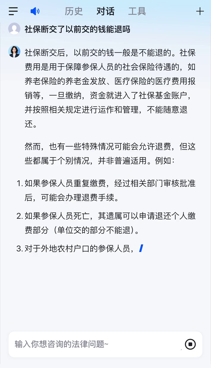钦州医保断交5年怎么办(医保断了5年能续交吗)