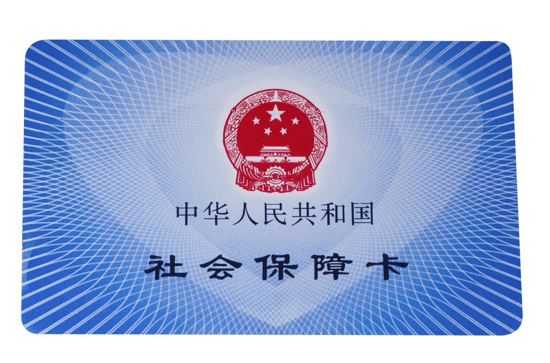 钦州医保卡密码(医保卡密码锁了怎么解)